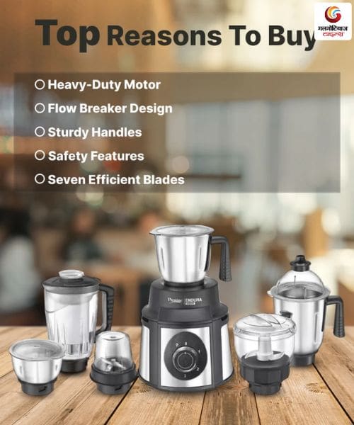 best mixer grinder 2025