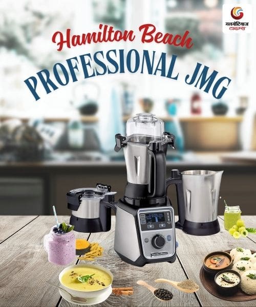 best mixer grinder 2025