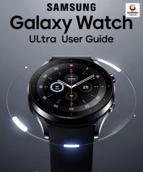 samsung galaxy watch ultra