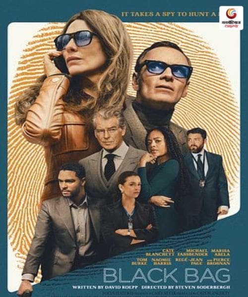 Black bags New upcoming Ott Releases This Week