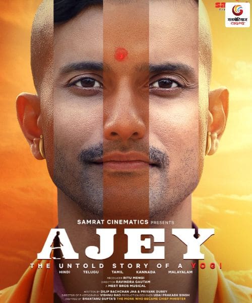 Ajey The Untold Story of a Yogi new movie release this week