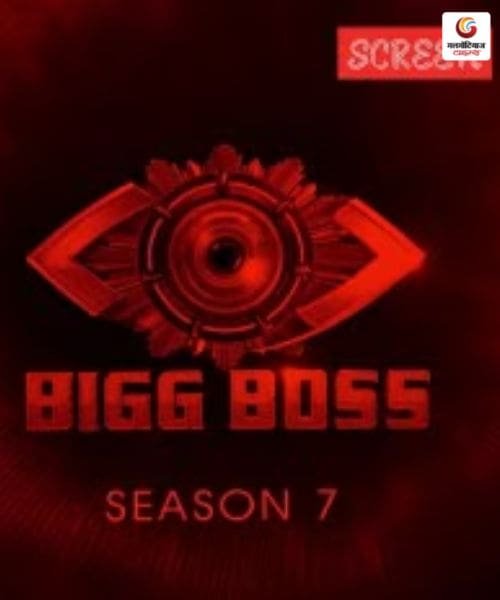 Bigg boss New upcoming Ott Releases This Week