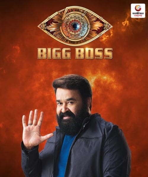 Bigg boss New upcoming Movie Releases This Week