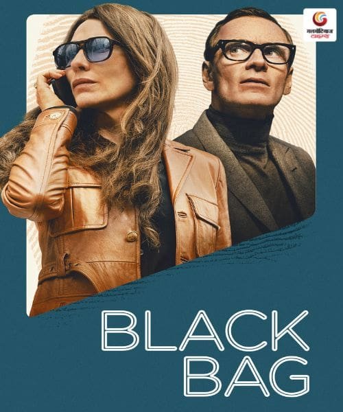 Black bags New upcoming Movie Releases This Week