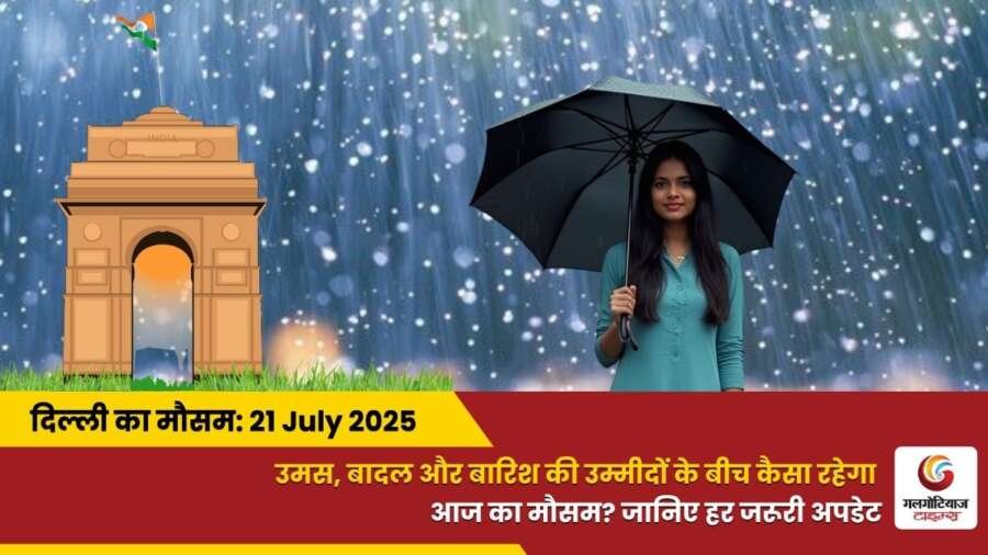 Delhi Mai Aaj Ka Mausam 21 July 2025