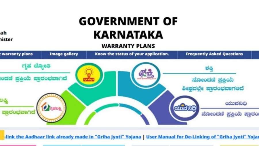 Gruha Lakshmi Scheme Karnataka