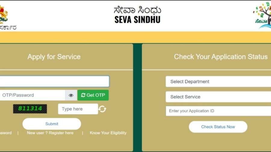 Gruha Lakshmi Scheme Karnataka