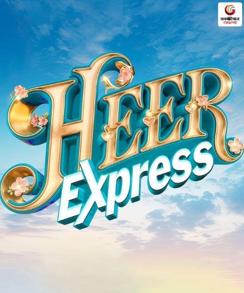 Heer Express new movie release this week