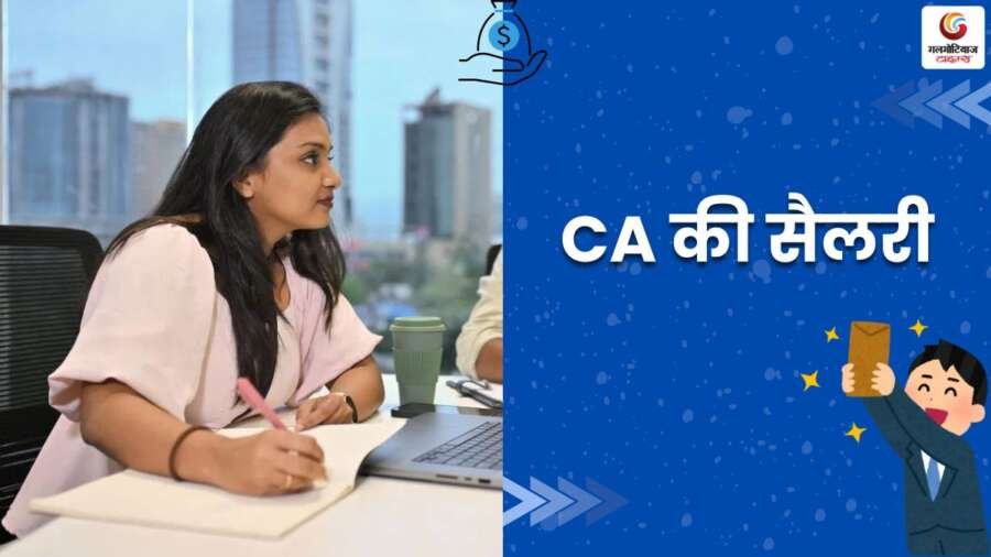 How to Become a CA (6) How to Become a CA