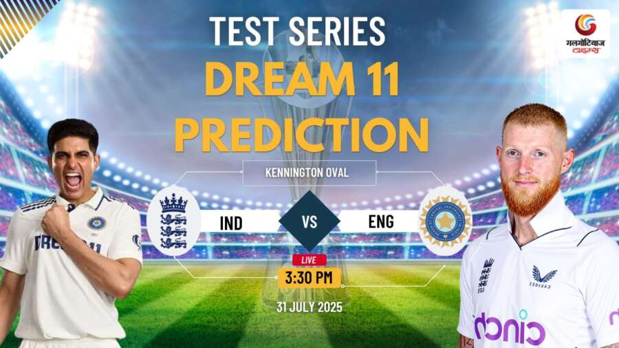 Ind vs eng dream 11 5th test match