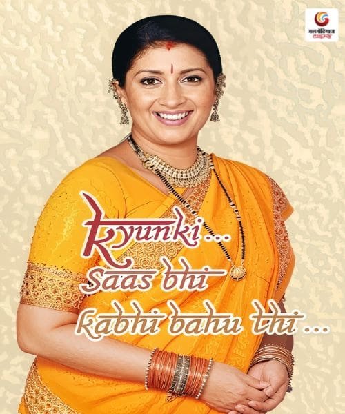 Kyunki Saas Bhi Kabhi Bahu Thi 2 New upcoming Movie Releases This Week