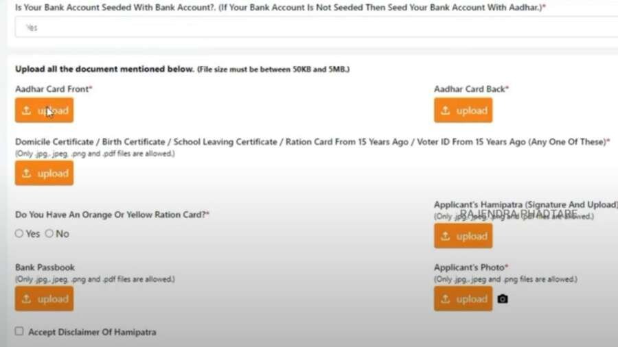 Majhi Ladki Bahin Yojana Maharashtra
