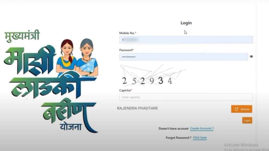 Majhi Ladki Bahin Yojana Maharashtra