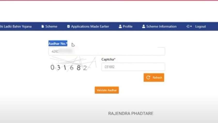 Majhi Ladki Bahin Yojana Maharashtra