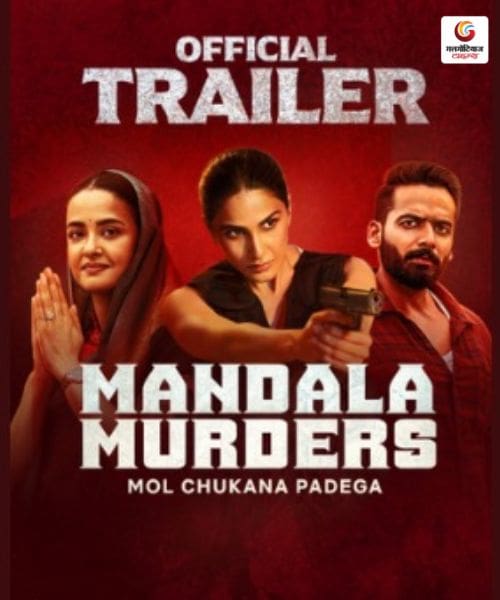 Mandala Murders Releasing This Week
