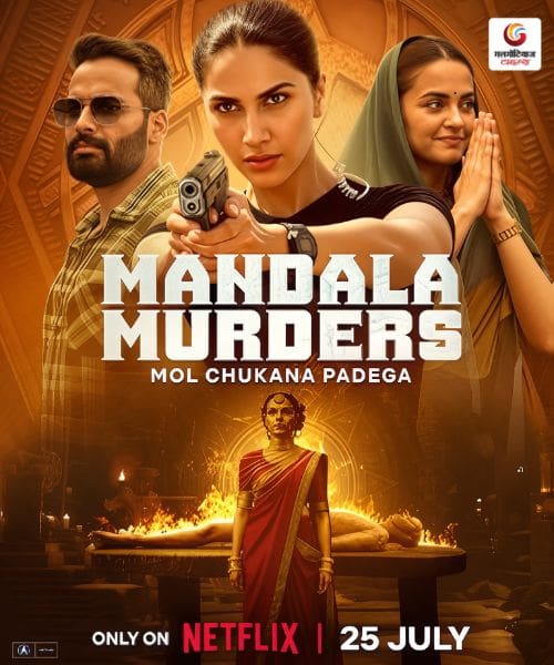 Mandala Murders Releasing This Week