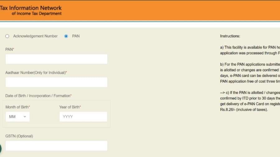 PAN card online apply