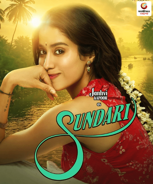 Param Sundari Releasing This Week