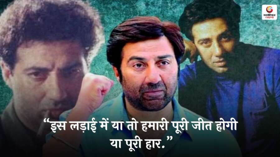Sunny Deol Famous Dialogue in Hindi (5) Sunny Deol Famous Dialogue in Hindi