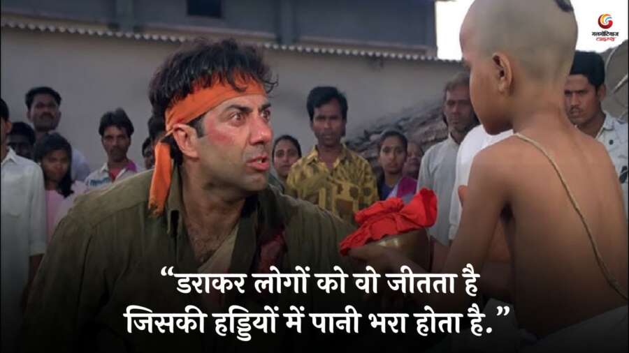 Sunny Deol Famous Dialogue in Hindi