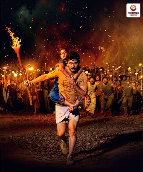 Thammudu New upconimg ott release in this week