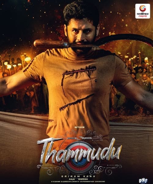 Thammudu New upconimg moive release in this week
