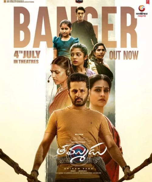 Thammudu New upconimg moive release in this week