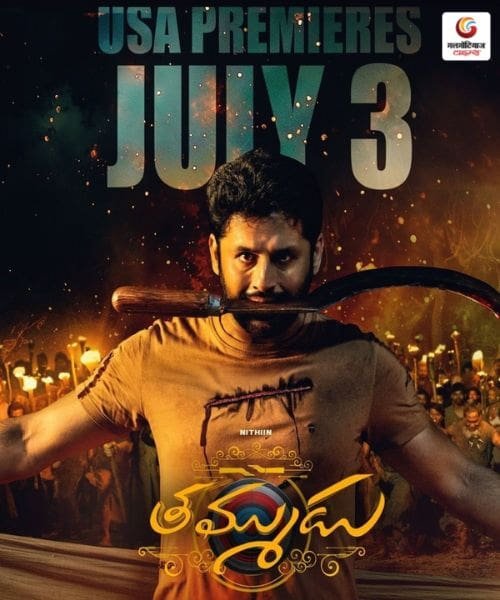 Thammudu New upconimg moive release in this week