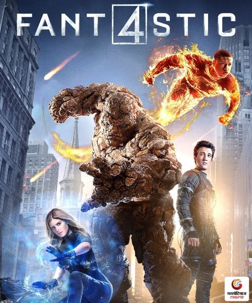 The Fantastic Four Releasing This Week