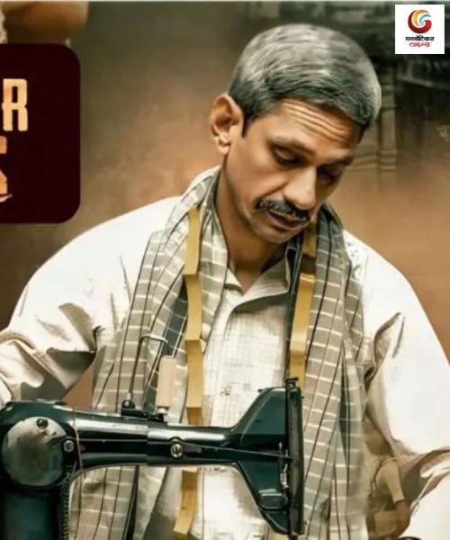 Udaipur Files new movie release this week