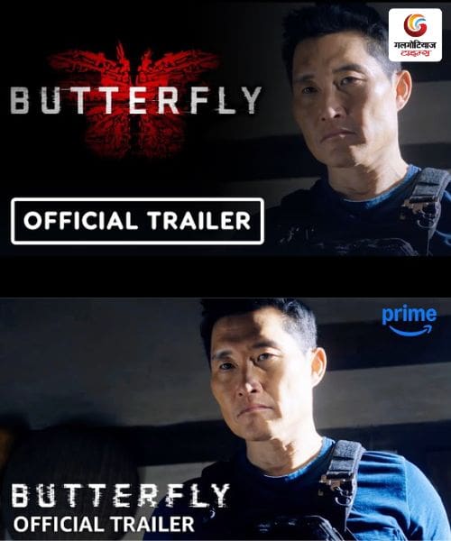 Butterfly New upconimg ott release in this week
