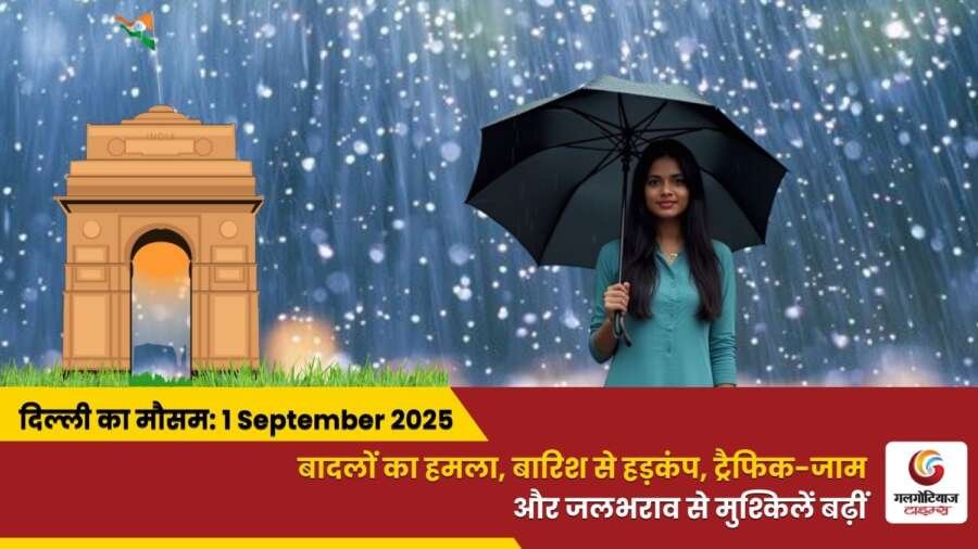 Delhi Mai Aaj Ka Mausam 1 September 2025