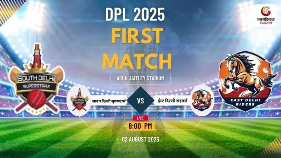 SDS vs EDR DPL 2025 First Match
