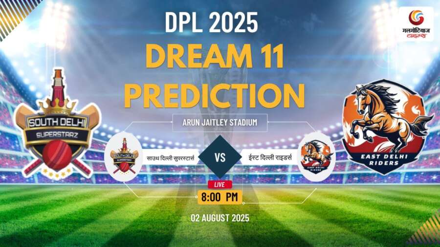 SDS vs EDR dream 11 Prediction