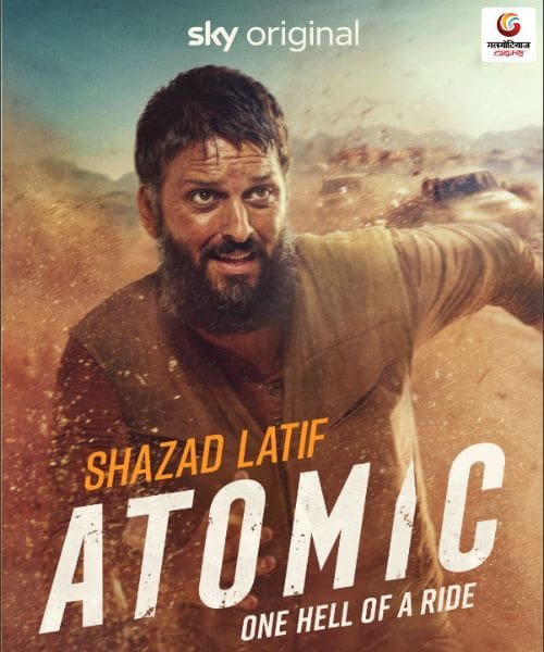 atomic new ott release this week