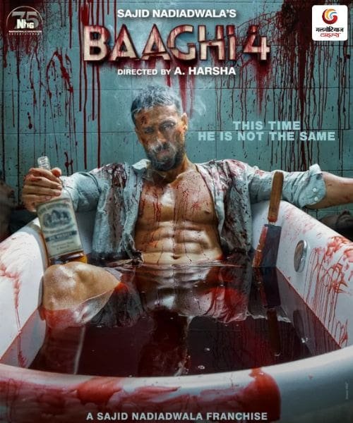 baaghi 4 new movie release this week