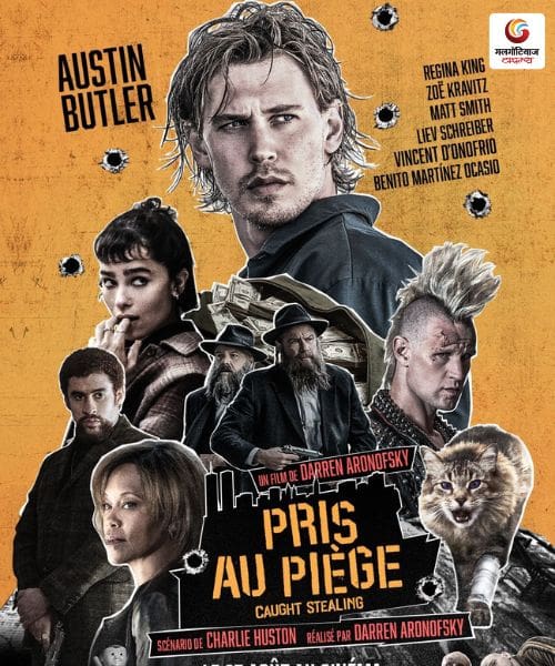 caught stealing new moive realse in this week