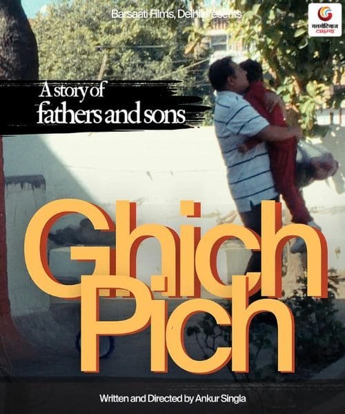 ghich pich new movie release this week