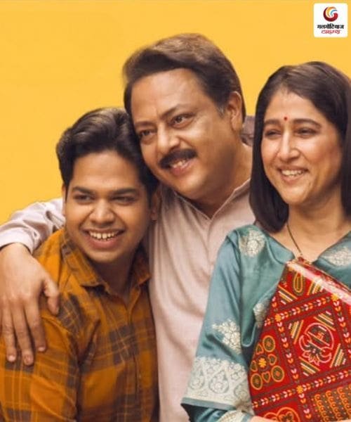 ghich pich new movie release this week