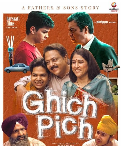 ghich pich new movie release this week