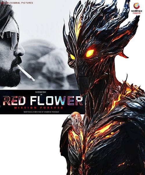 red flower new movie release this week