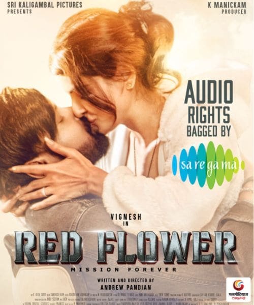 red flower new movie release this week