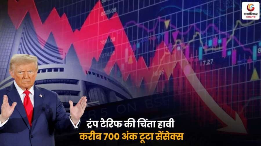 Share Market Today Sensex down 700 points due to Trump tariff concerns.