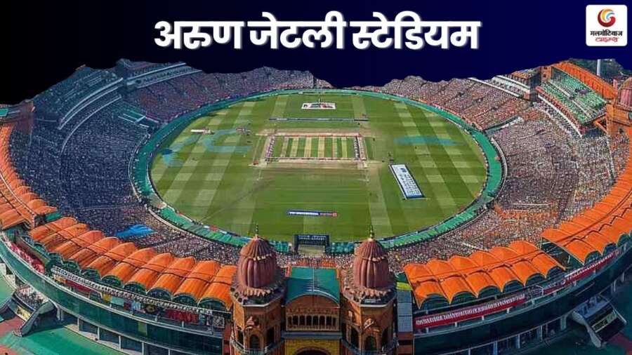 top 10 cricket stadiums in india