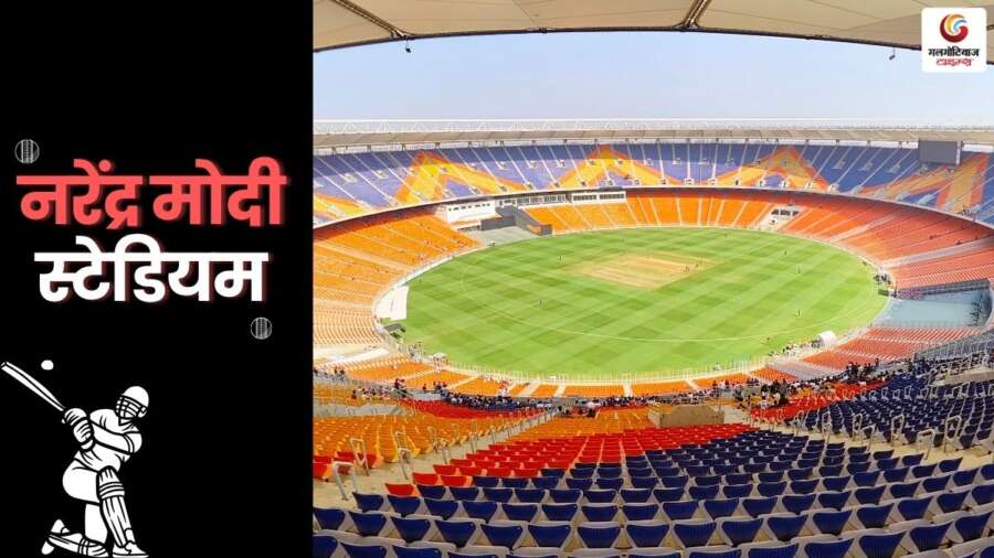 top 10 cricket stadiums in india
