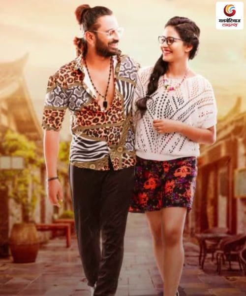 31 Days new movie Releasing This Week