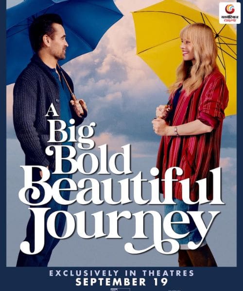 A Big Bold Beautiful Journey new movie release this week