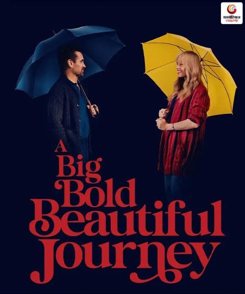 A Big Bold Beautiful Journey new movie release this week