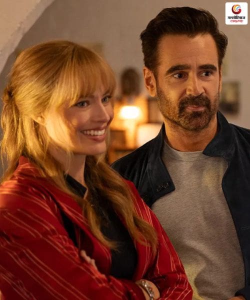 A Big Bold Beautiful Journey new movie release this week