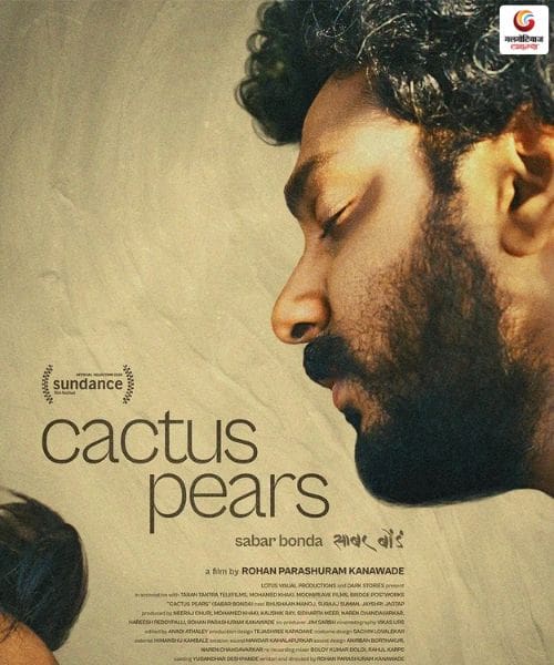 Cactus Pears, Sabar Bonda new movie release this week